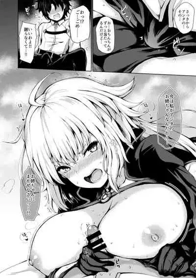 Jeanne Alter wa Makezugirai