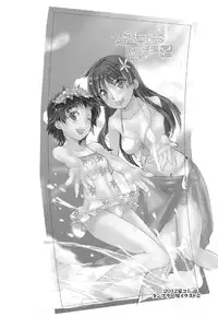 (C83) [Penpengusa Club (Katase Minami)] Toaru Kagaku no Judgement Soushuuhen 1~5 (Toaru Kagaku no Railgun) [English] [Tigoris Translates]