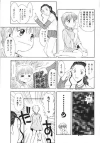 [Anthology] ROMEO Vol.07