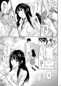 (C87)	[Kou☆Roman Koubou (Edogawa Roman)] Cinderella no Tsukanoma (THE IDOLM@STER CINDERELLA GIRLS)