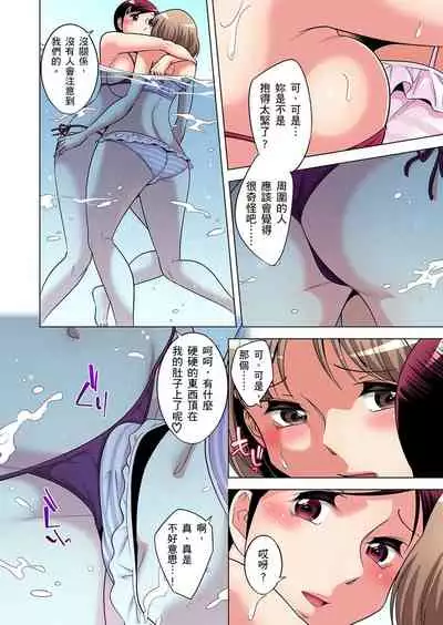 Zetsumetsu Kigu Danshi ~ Boku no Kokan ga Nerawareru Wake | 瀕臨絕種的男子～所有人都在覬覦我的小弟弟 Ch.1-17