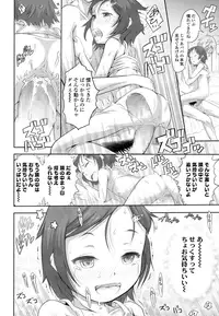 COMIC LO 2016-08 [Digital]