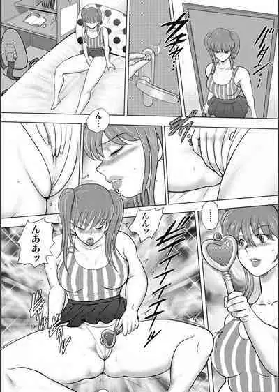 [Minor Boy] Injuku Mama Doru Himitsu Haishin [Digital]