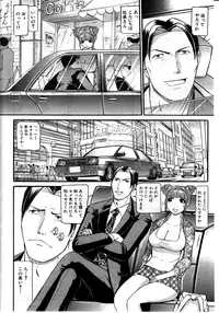 [Umibe Shin] Mou 10 Nen mo Kono Heya kara Deteinai Ch.01-05