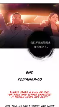 [Park Hyeongjun] Sweet Guy Ch.22-36 (Chinese)