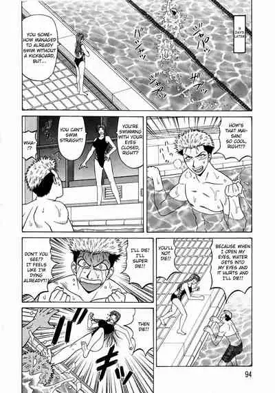 [Ozaki Akira] Kochira Momoiro Company Vol. 1 Ch. 1-5 [English]