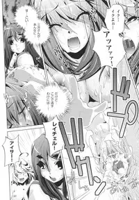 [Ootori Ryuuji] Yah! Toumei Ningen