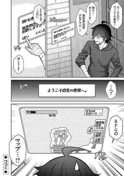 COMIC Grape Vol. 117