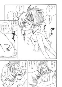 (C58) [RoriE-Do (Saeki Takao)] With Hina (Love Hina, Rokumon Tengai Moncolle Knight)