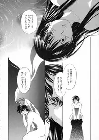 [Mutsuki Tsutomu] Mononoke-tachi no Utage - Mononoke's Feast