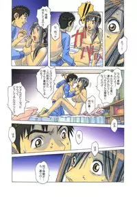 [Otonano Gu-wa (Yamada Tarou (Kamei))] EROSION 06