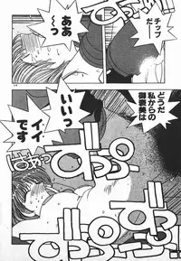 [Mizushima Eri] Fighting Ojousama