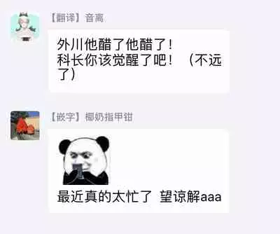 [Sagan Sagan] Old-fashioned Cupcake Ch. 1-3 [Chinese] [拾荒者汉化组] [Digital]