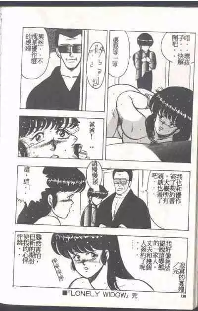 Mrs. Collection Vol. 1