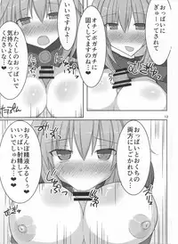 (C86) [Kyojinkou (Toyo)] Kyonyuu Onee-san Kei Megami ni Yasashiku Shibori Toraretai! 2 (Hyperdimension Neptunia)