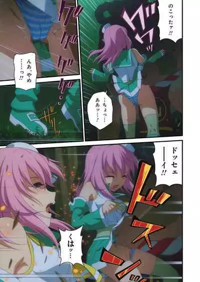 Pure Soldier OTOMAIDEN #1-9