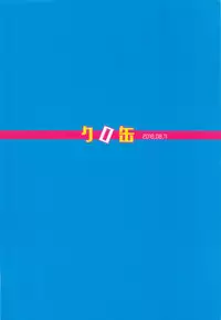 (C94) [Kurocan (Itsuki Kuro)] Rin no Mondai Kakusanchuu! (Love Live!)