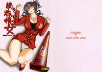 (C89) [CIRCLE OUTERWORLD (Chiba Shuusaku)] Zokuzoku Akai Boushi no Onna (Kyuujou Lovers)