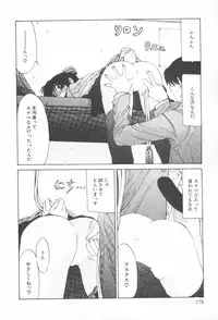 [Sarada Masaki] Arekore