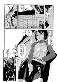 [Enoughmin] Mousou Plus