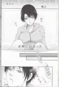 (SC62) [xxKE (Kannzaki Yuzu)] Hetare Wanko to Career Woman # 1