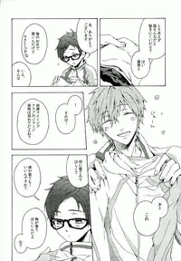 (C86) [iroiro (Mizore)] My Little Boy (Free!)