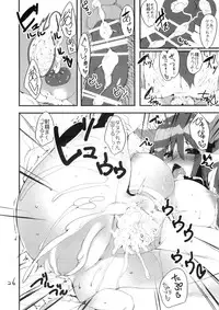 (C88) [Kansen Shoujo (Noto Kurumi)] AMACHICHI-MOMENT (Granblue Fantasy)