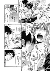 [Ozaken] Believe Machine Ch.1-4