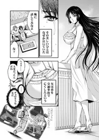 [I-Raf-you (Various)]It is an exceptional season when you come outside MM No. 55 ♥