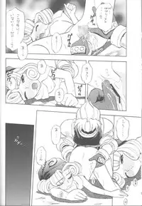 (CR25) [Studio Wallaby (Kokuden Kadotake, Niiruma Kenji, Deep Purple '72)] Purikura no Naisho (Princess Crown)