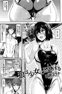 COMIC Kairakuten BEAST 2016-06