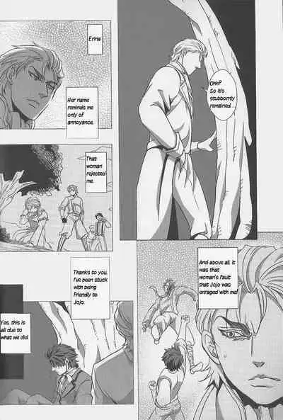 Usotsuki no Sentaku | The Liar's Choice