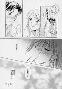 [Gotou Akira] Sweet Sweet Sweet