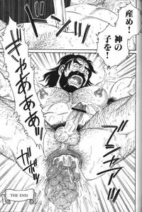 [Tagame Gendoroh] Creta no Meushi