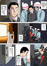 [Minazuki Mikka] Akumu 6 ~Yume no Owari ni~ [Digital]