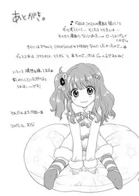 [SAILORQ2 (RYÖ)] TOTOKIRA CRAZY PARADISE (THE IDOLM@STER CINDERELLA GIRLS) [Digital]