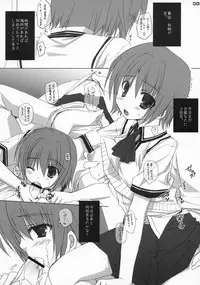 (C73) [Kokikko (Sesena Yau)] File (Kidou Senshi Gundam 00 [Mobile Suit Gundam 00])