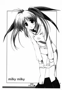 (C58) [Kemokomoya (Komori Kei)] milky milky (Comic Party)