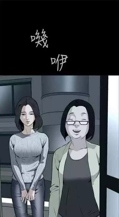 【周二连载】偷窥(作者:李乙 & 經文旗) 第1~125话