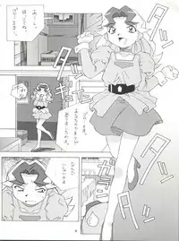 [Tsurikichi Doumei (Various)] NanDemo-R Yume Nikki (Various)