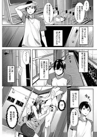 COMIC Kairakuten BEAST 2016-01 [Digital]