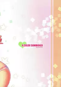 (Utahime Teien 11) [A Color Summoner (Kara)] SUGAR MINT H (THE IDOLM@STER CINDERELLA GIRLS)