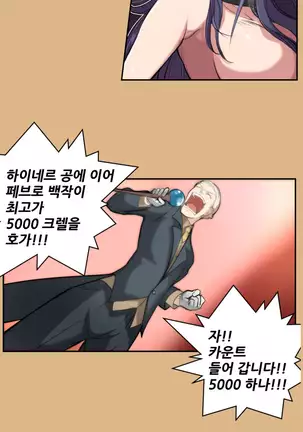 Aharoo | Yahalue Ch. 0-23