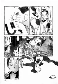 [Hanamizawa Q-Tarou] Dendou Samurai