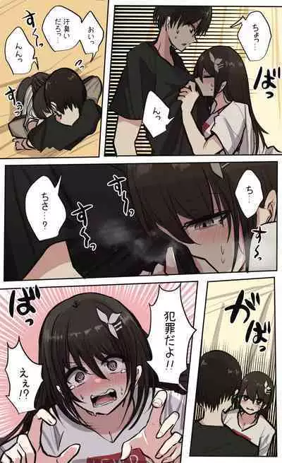 性欲バグってる4人組でキャンプ行く話