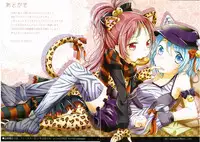 (Mou Nanimo Kowaku Nai 14) [French CanCan (Chiziwa Sawa)] Mousatsu Mahou Shoujo (Puella Magi Madoka Magica)