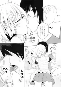 (COMIC1☆7) [Yattemiyou! (Ya)] At home sister