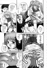 COMIC AUN 2004-07 Vol. 98