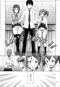 (C87) [antyuumosaku (malcorond)] SAO no Usuusu na Ehon Buatsui (Sword Art Online)