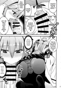 (C94) [Jisyakunyudo (Hayuta)] Kimi no Seieki ga Nomitai (Fate Grand Order) [English] [mysterymeat3]